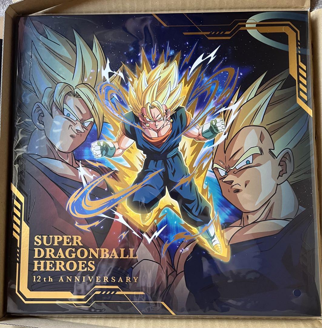 Amazon.com: BANDAI Super Dragon Ball Heroes 12th Anniversary