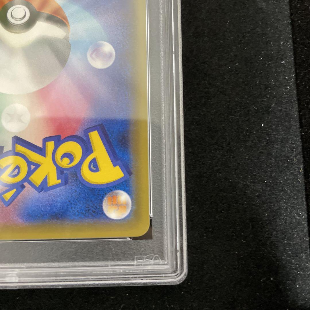 ポケモンセンターのお姉さん SR PSA10