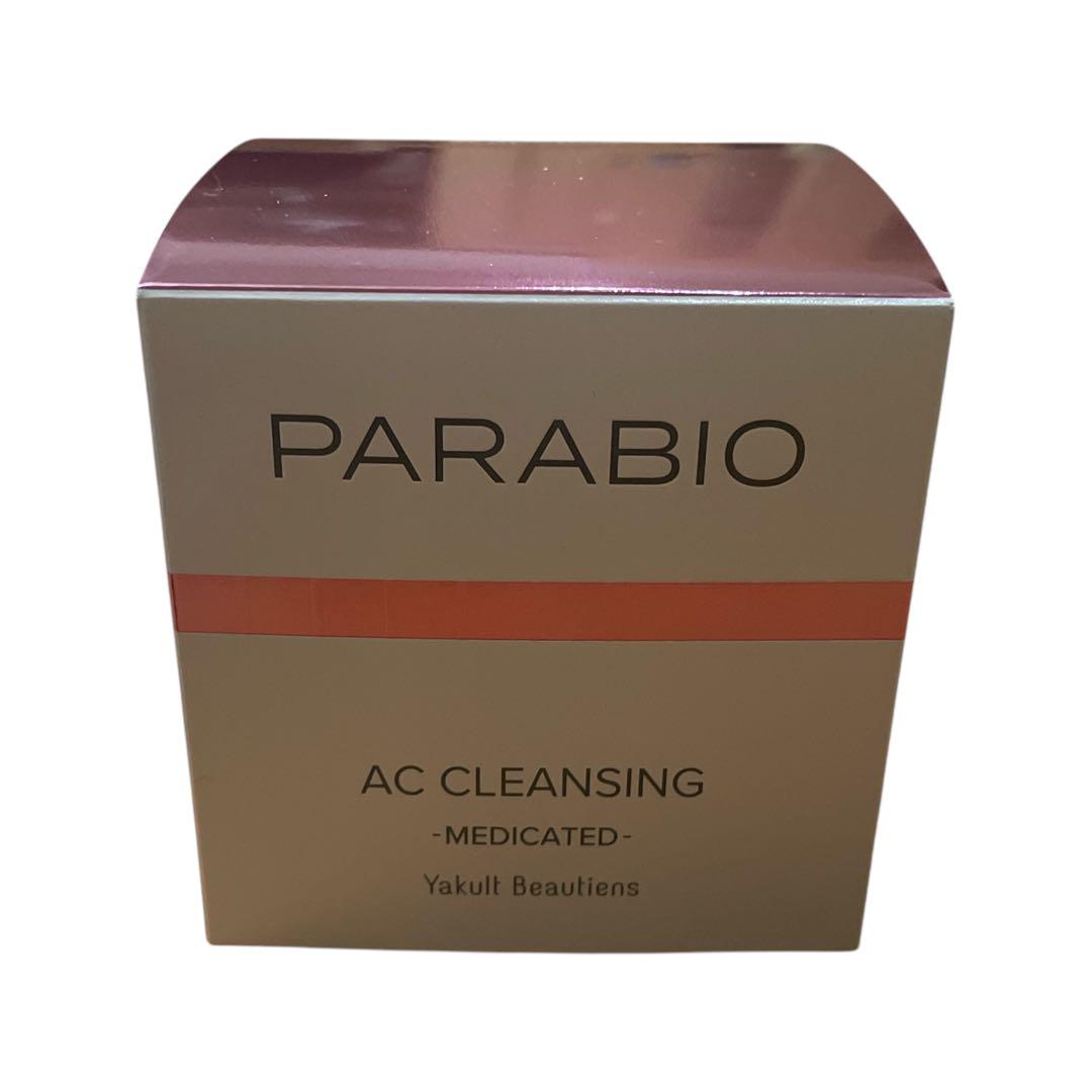 新品 パラビオ クレンジング AC CLEANSING 120g ヤクルト