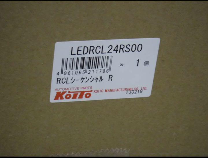 小糸製作所3連シーケンシャル激安 rdjW9-m87735893624 得価