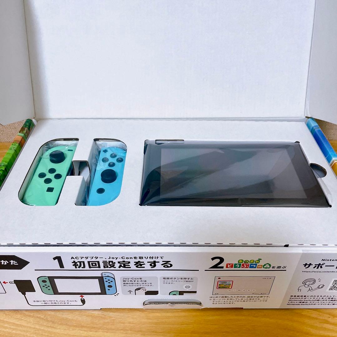 【未使用に近い】Switch バッテリー強化版 どうぶつの森セット