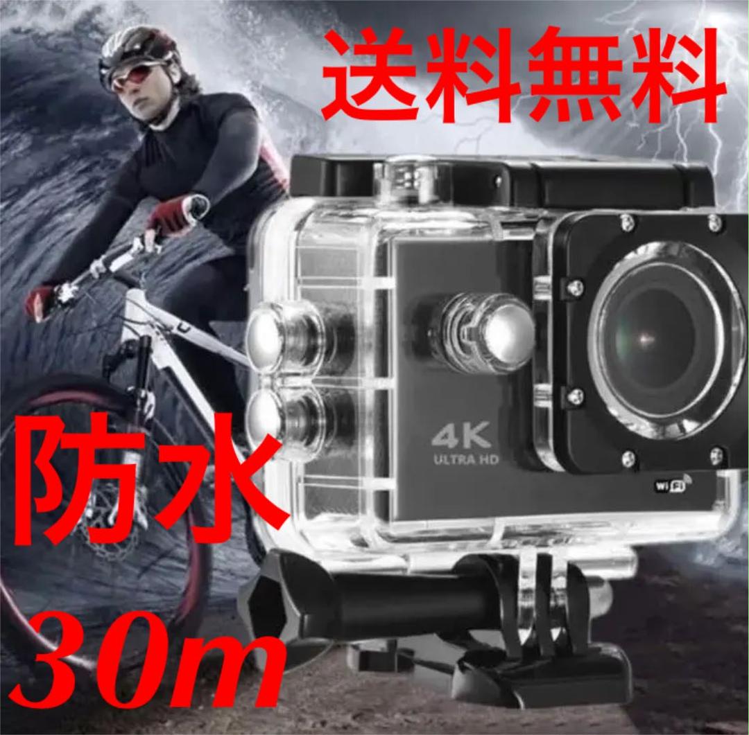 ウェアラブルカメラ アクションカメラ スマホ転送 4K Wi-Fi接続可