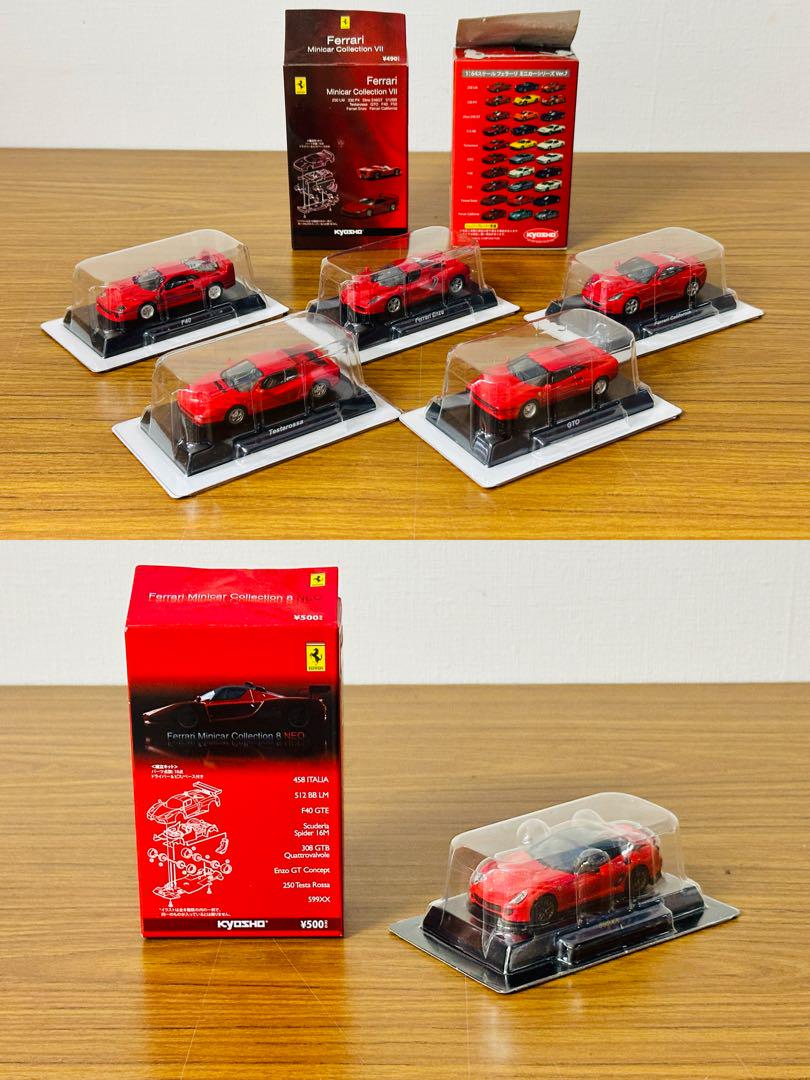 1/64 ミニカー サークルKサンクス 京商 ミニカーコレクション