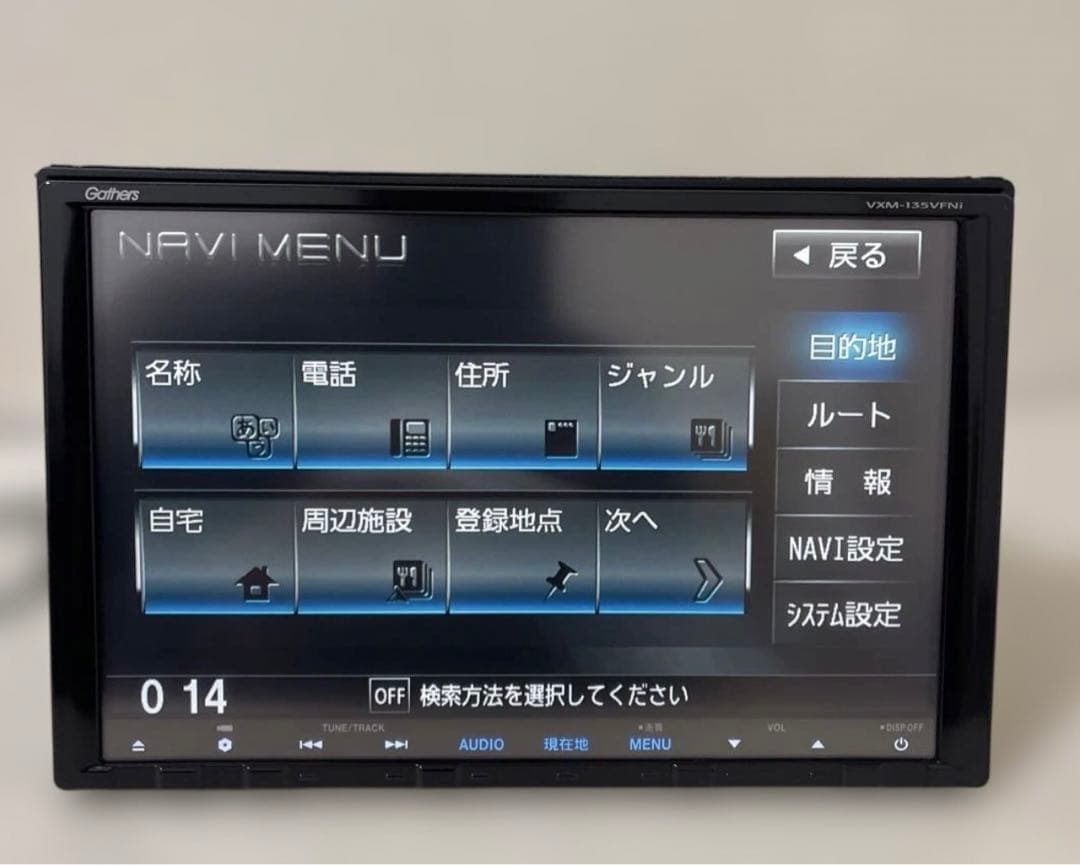 Gathers カーナビゲーションシステム VXM-135VFNI / 9インチ Gathers カーナビゲーションシステム VXM-135VFNI / 9インチ