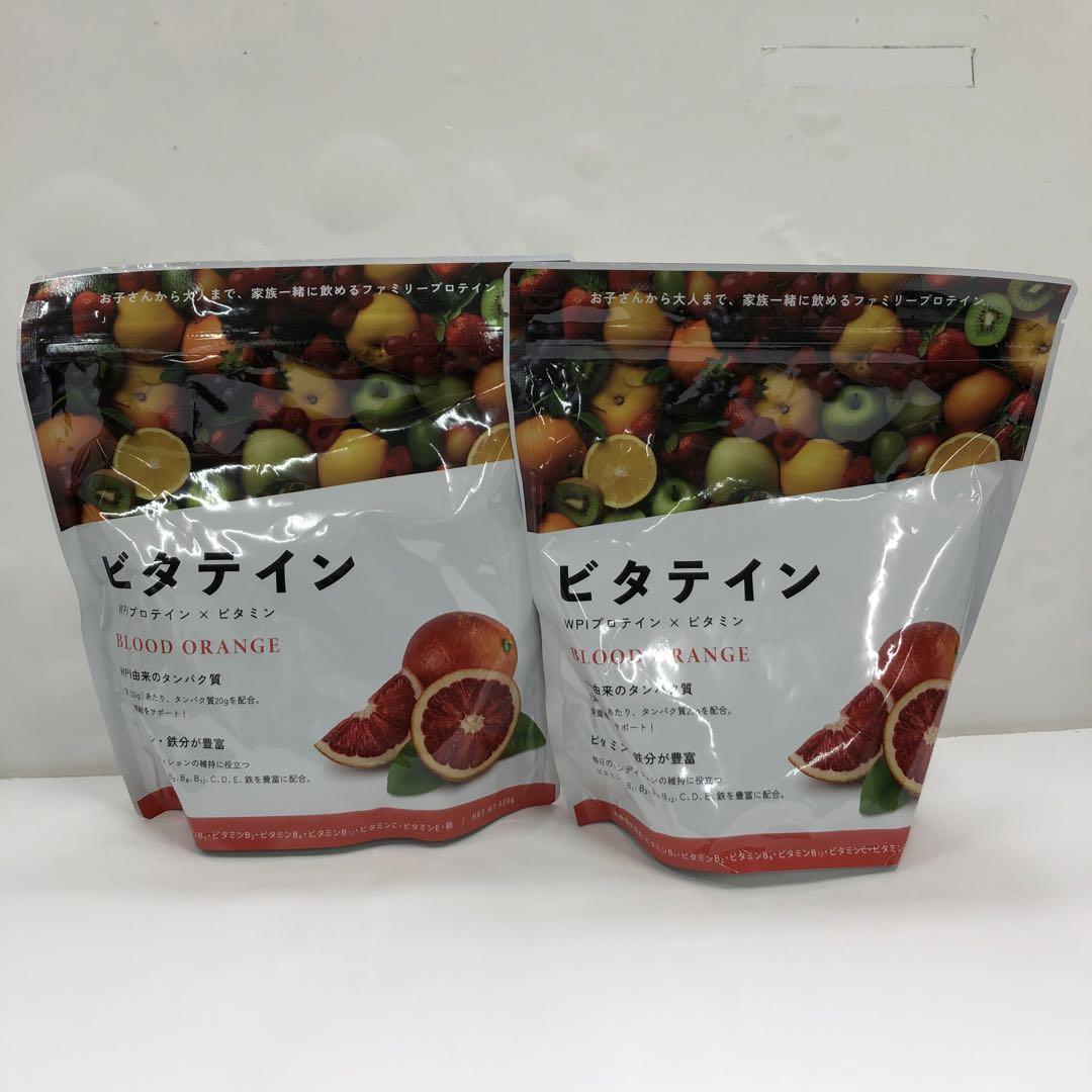 A2522 ビタテイン ブラッドオレンジ風味 420g ×2点 2511