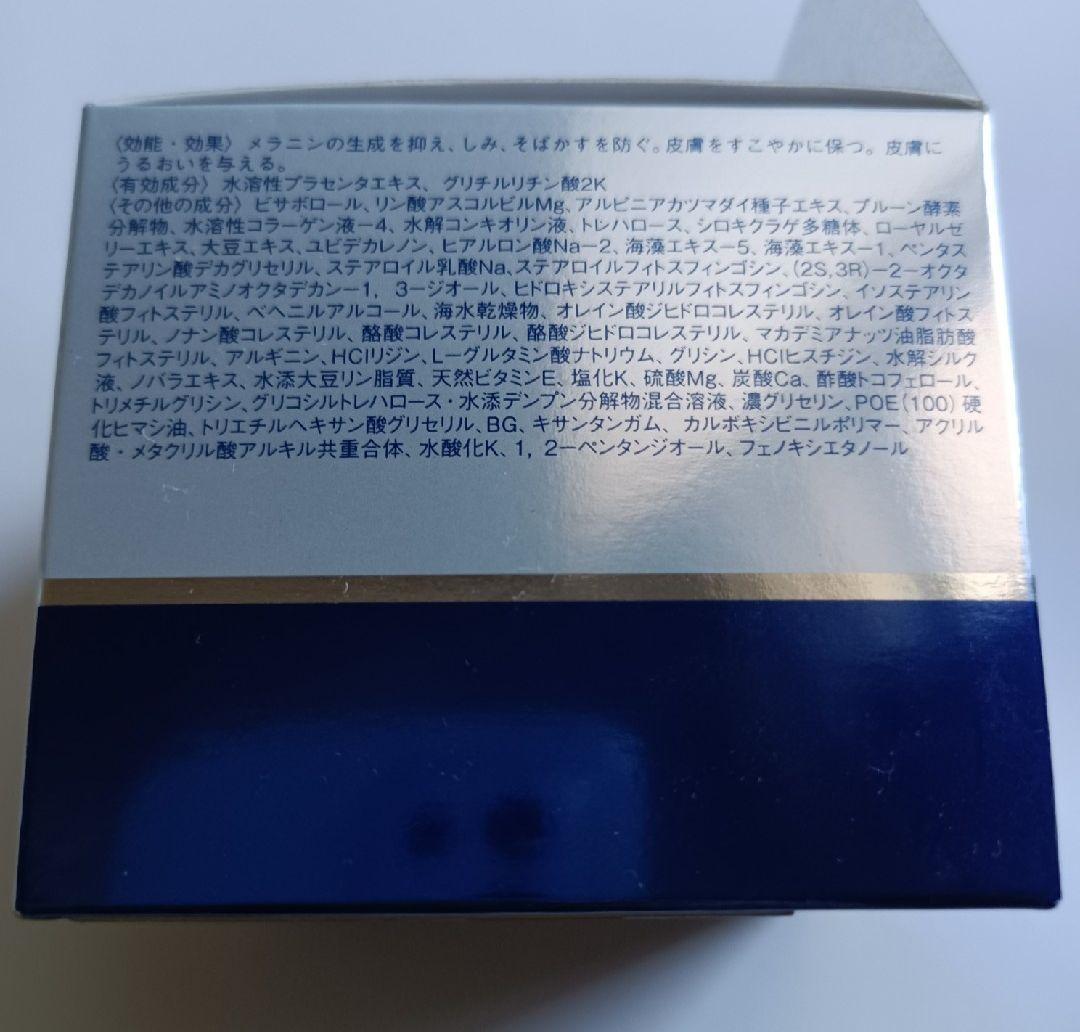 リッツ ホワイト ステムパーフェクトジェル オールインワン ゲル 美白クリーム
