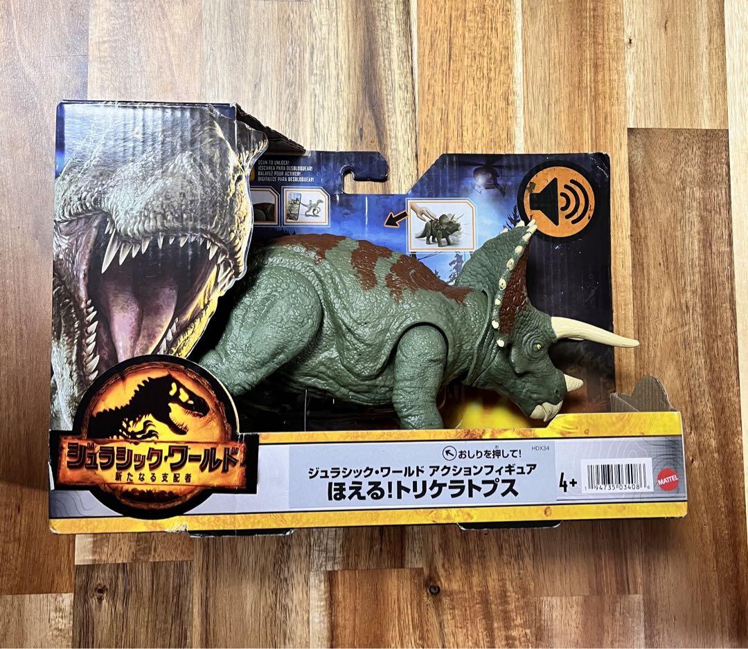 ジュラシックワールド】ほえる！トリケラトプス 音が鳴って動く