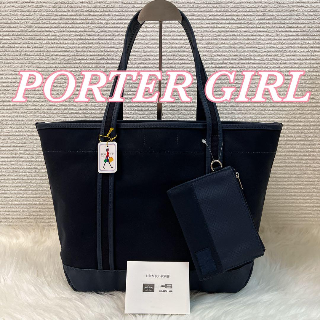 【未使用品✨】 【PORTER GIRL】BOYFRIEND トートバッグ(M)