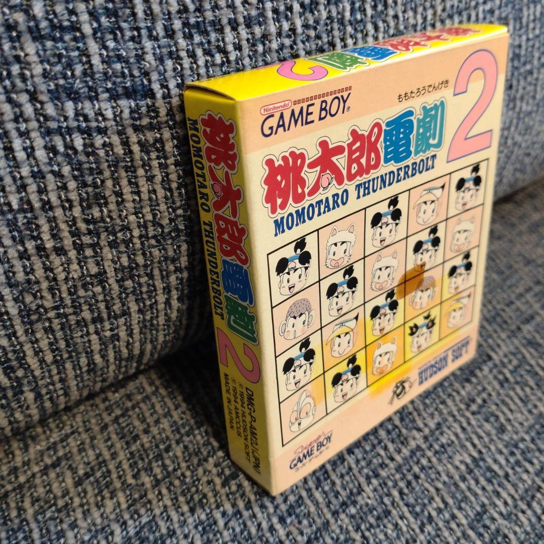 桃太郎電劇 桃太郎電劇2