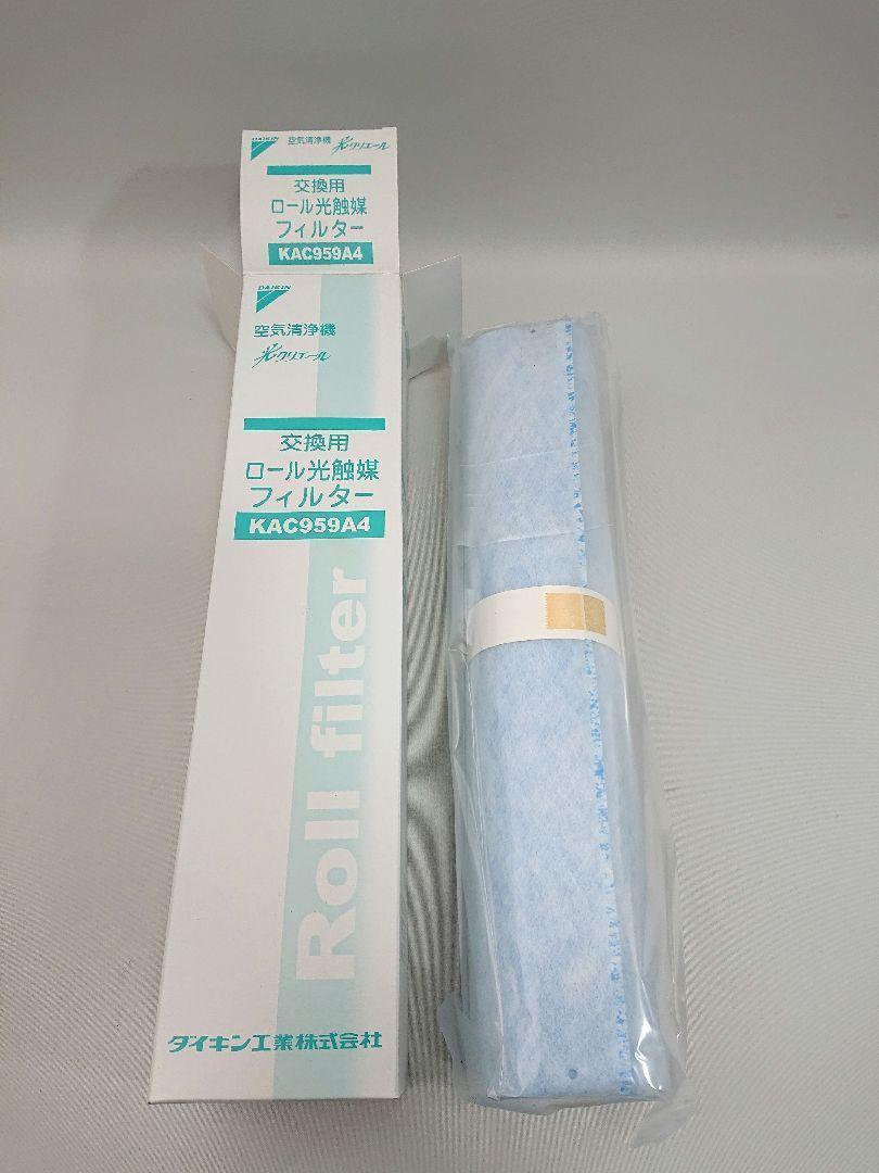 B064:ダイキン 空気清浄機 光クリエール 交換用ロール光触媒フィルター 7個 B064:ダイキン 空気清浄機 光クリエール 交換用ロール光触媒