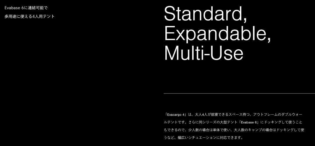 【新品未使用】　ノースフェイス　テント　Evacargo 4　エバカーゴ4