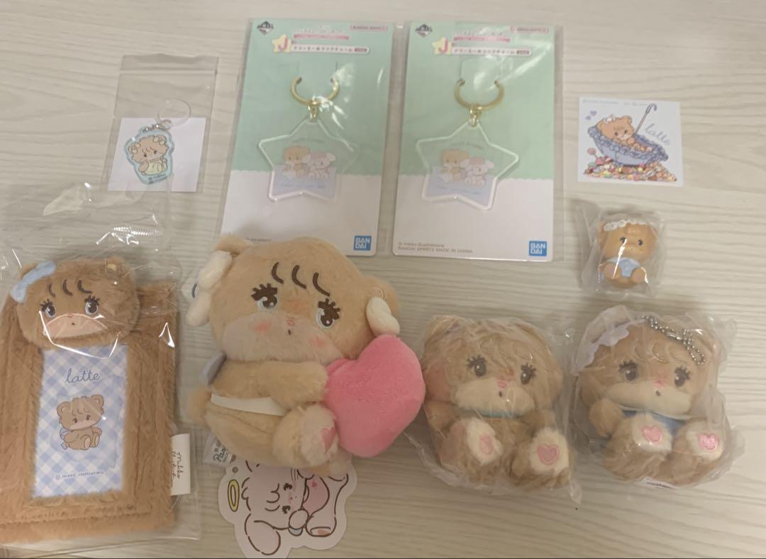 最終値下げ！ mikko ラテ まとめ売り