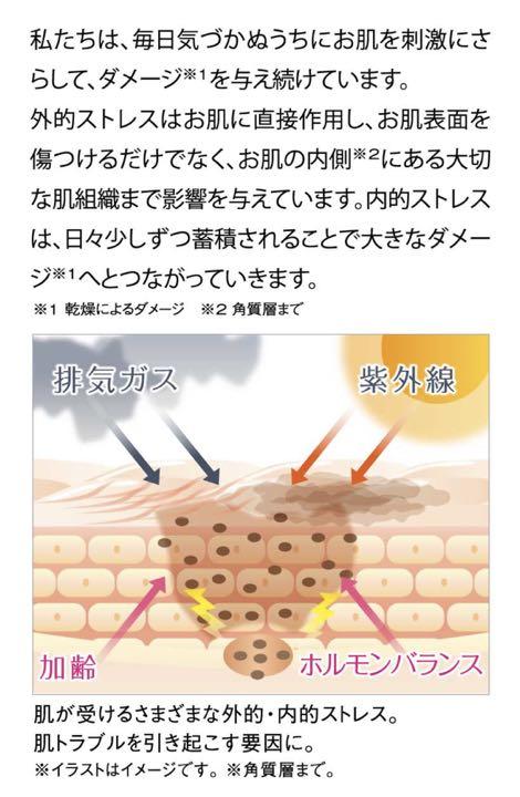 I'm PINCH 夜用クリーム ナイトクリーム