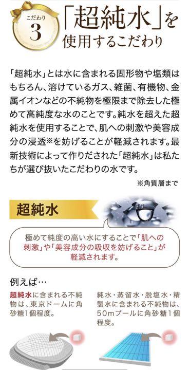 I'm PINCH 夜用クリーム ナイトクリーム