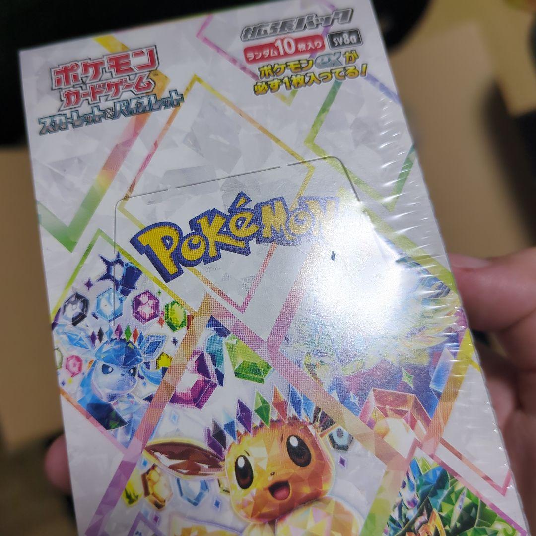ポケモンカードポケモンカードBOXセット