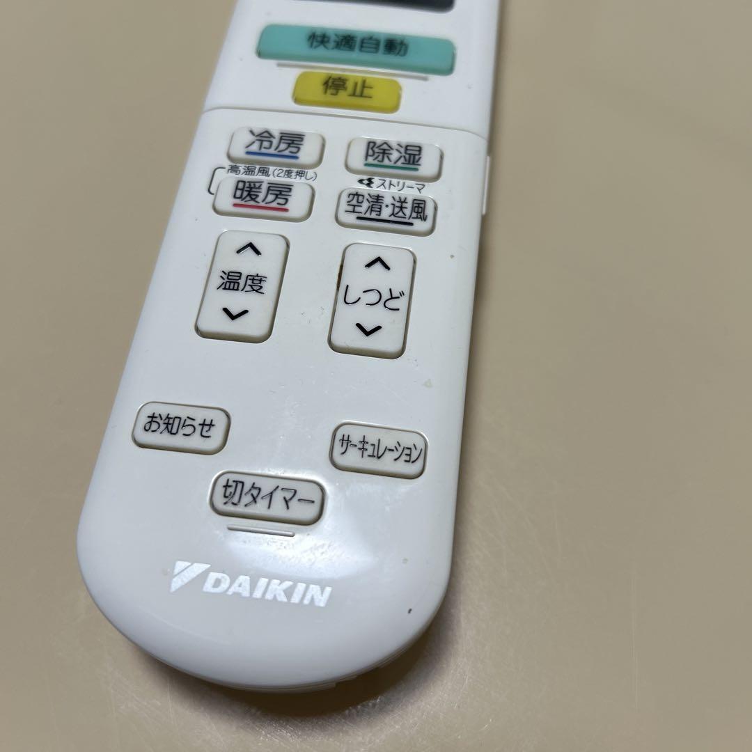 ブランド通販 ダイキンエアコン用リモコン ARC472A68 メルカリ - エアコン
