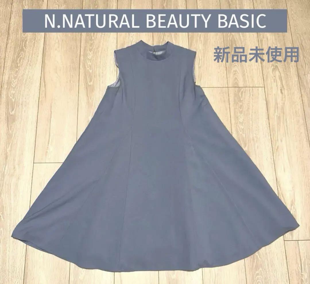 【新品未使用】Aラインワンピース　ライトブルー　M
