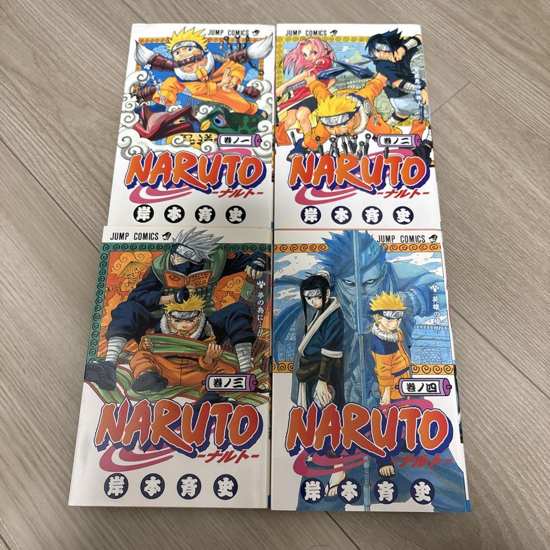 NARUTO 1,2,3,4巻(3,4巻のみ初版) - メルカリ