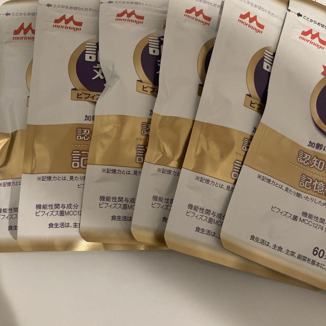森永記憶対策サプリメント60粒x6袋(半年分）