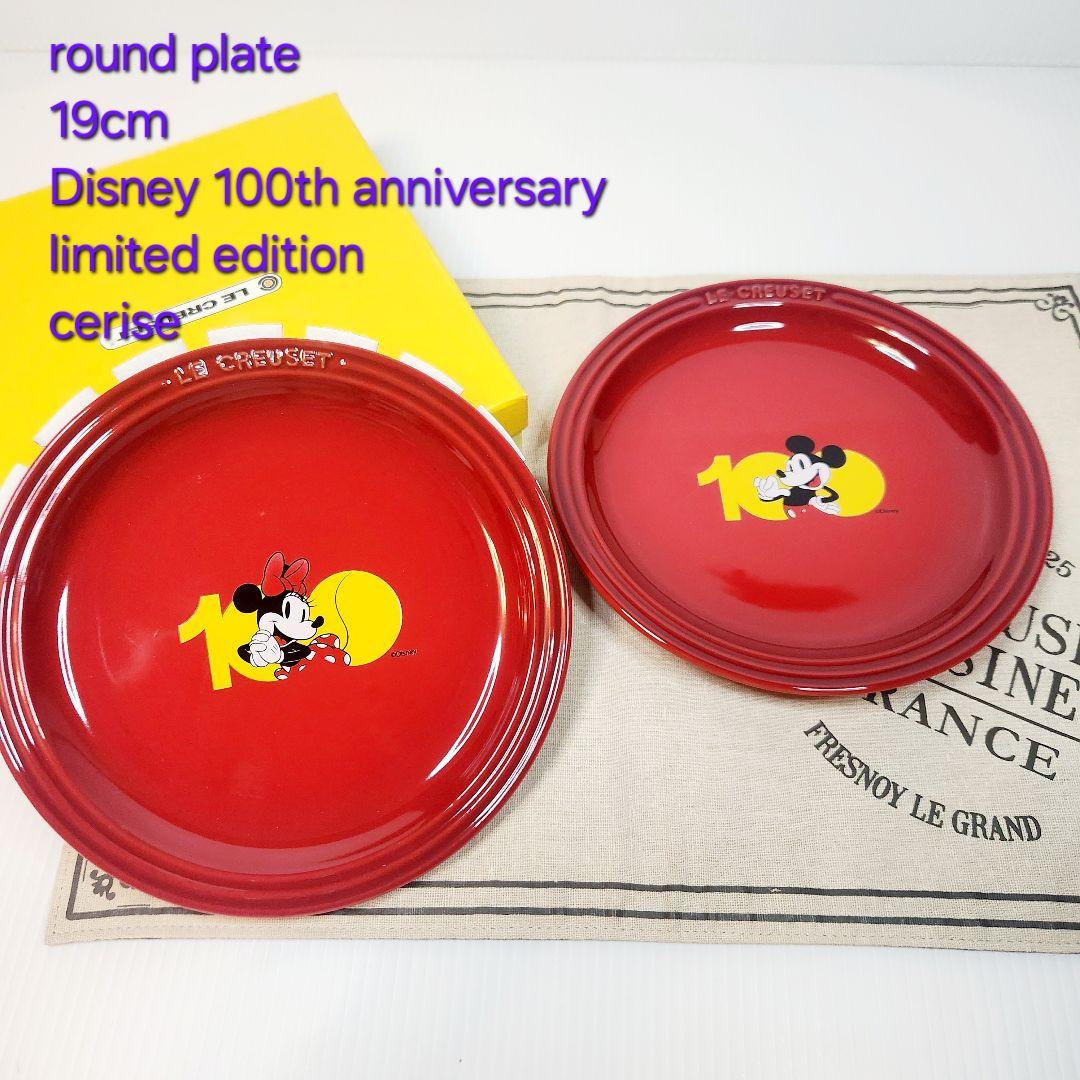ルクルーゼ ラウンド プレート 19cm チェリーレッド ディズニー100周年