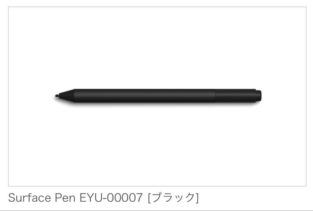 美品　Surface Pen EYU-0007 [ブラック]