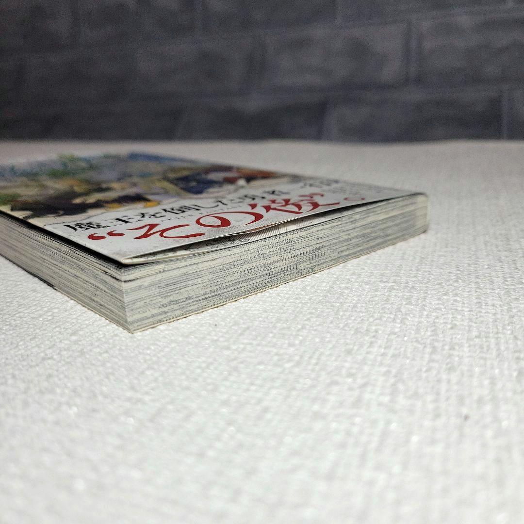 葬送のフリーレン 1巻 初版 帯付き 美品
