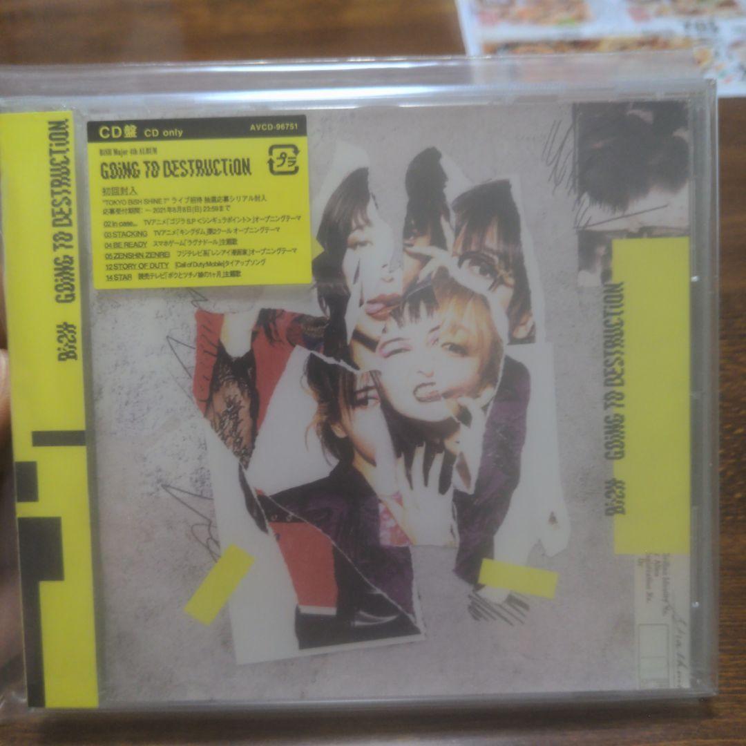 ☆オマケ付き！☆ BiSH アルバムCD 10枚セット！