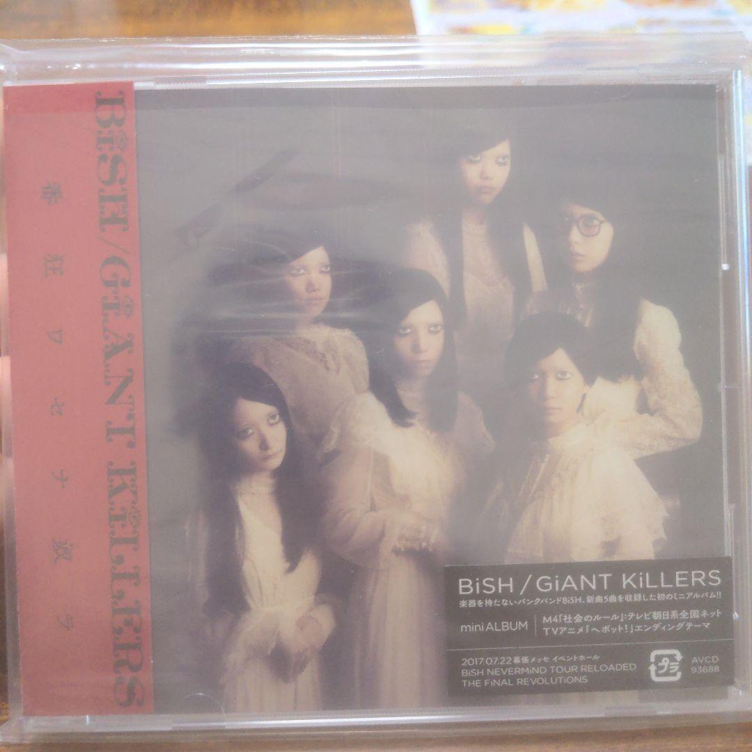 ☆オマケ付き！☆ BiSH アルバムCD 10枚セット！