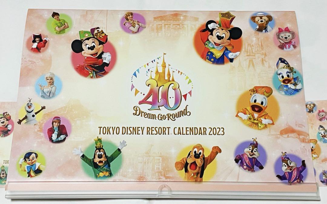 最終値下 東京ディズニーリゾート カレンダー 23 Cygnus Jp