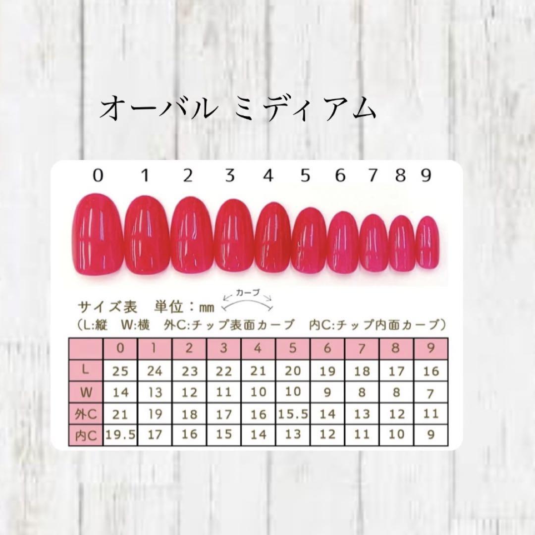 【003】ネイルチップ マグネットネイル ニュアンス 春 ピンク シンプル