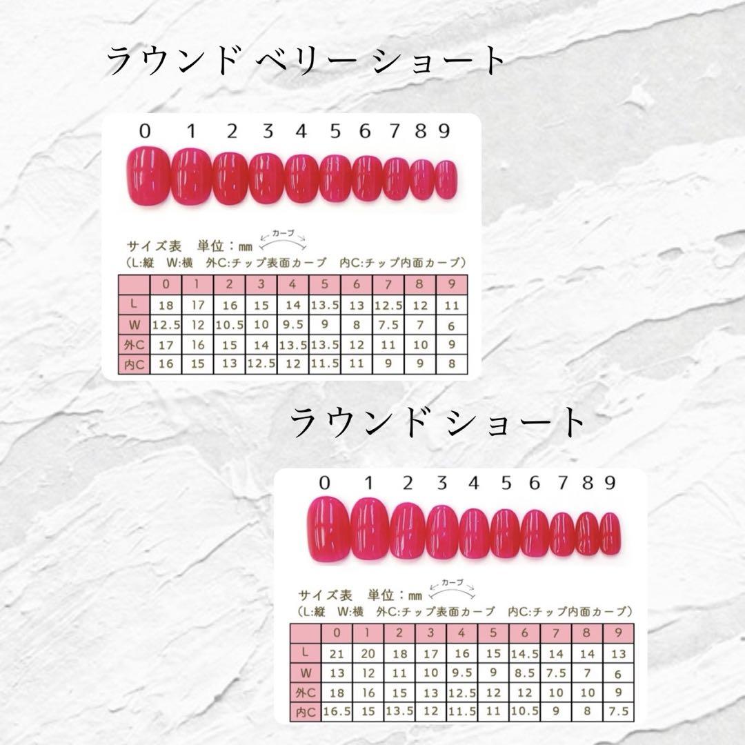 【003】ネイルチップ マグネットネイル ニュアンス 春 ピンク シンプル