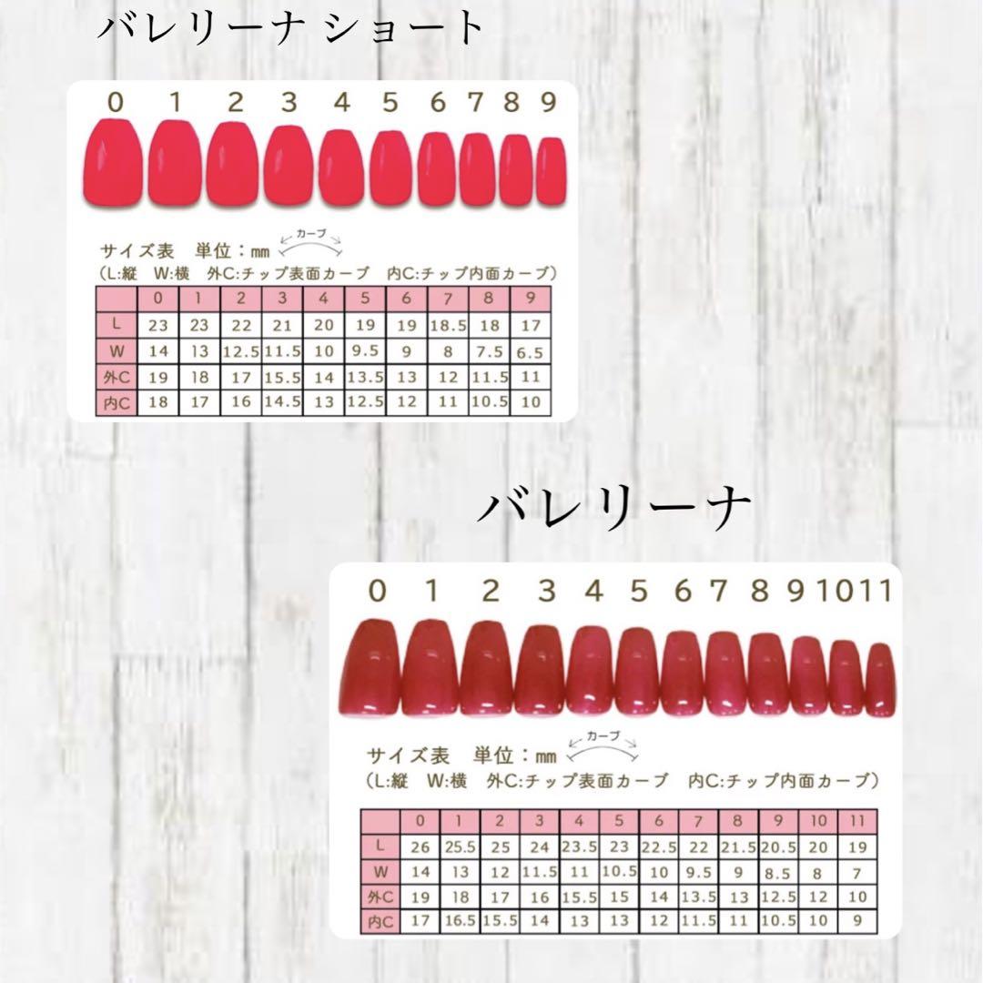 【003】ネイルチップ マグネットネイル ニュアンス 春 ピンク シンプル