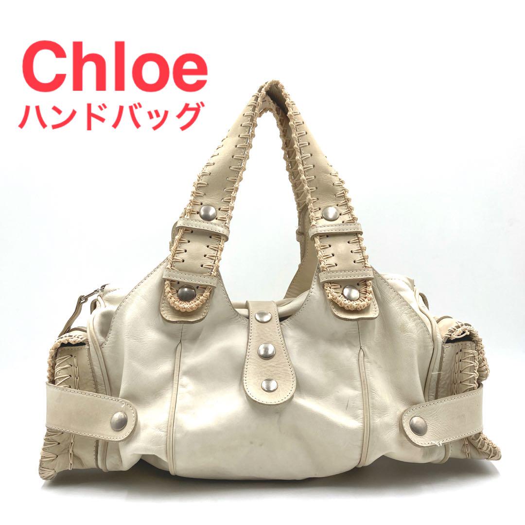Chloe　クロエ　ハンドバッグ　トートバッグ　ホワイト