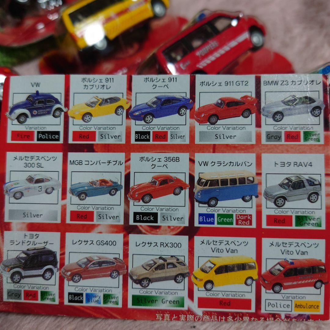 ミニカーコレクション 43種類43個 未使用 ミニカーコレクション 43種類43個 未使用 ミニカー