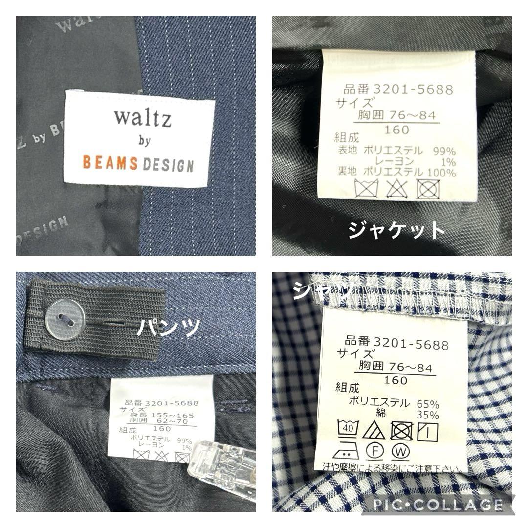 waltz by