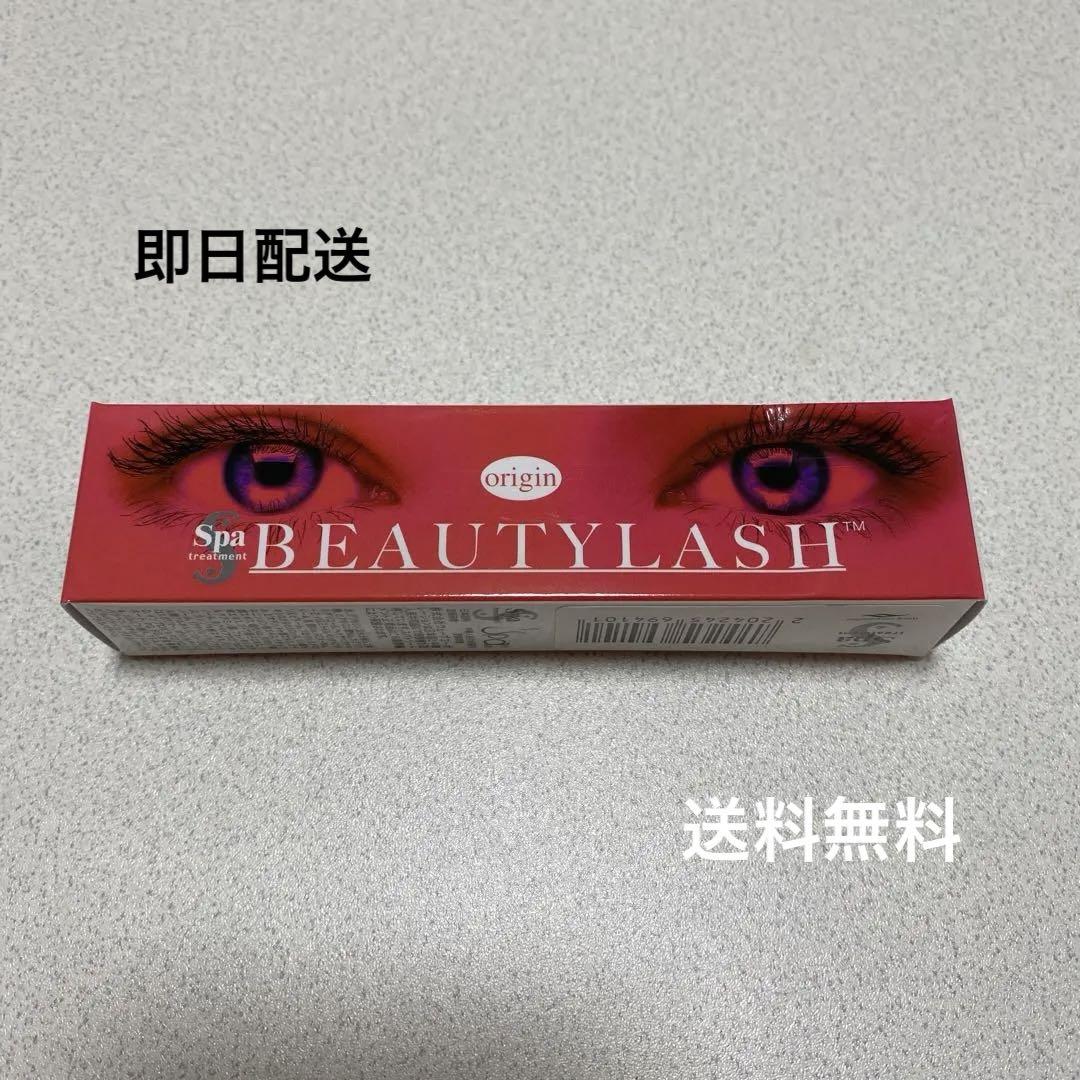 【値下げ】ビューティラッシュオリジンOR 1.5ml