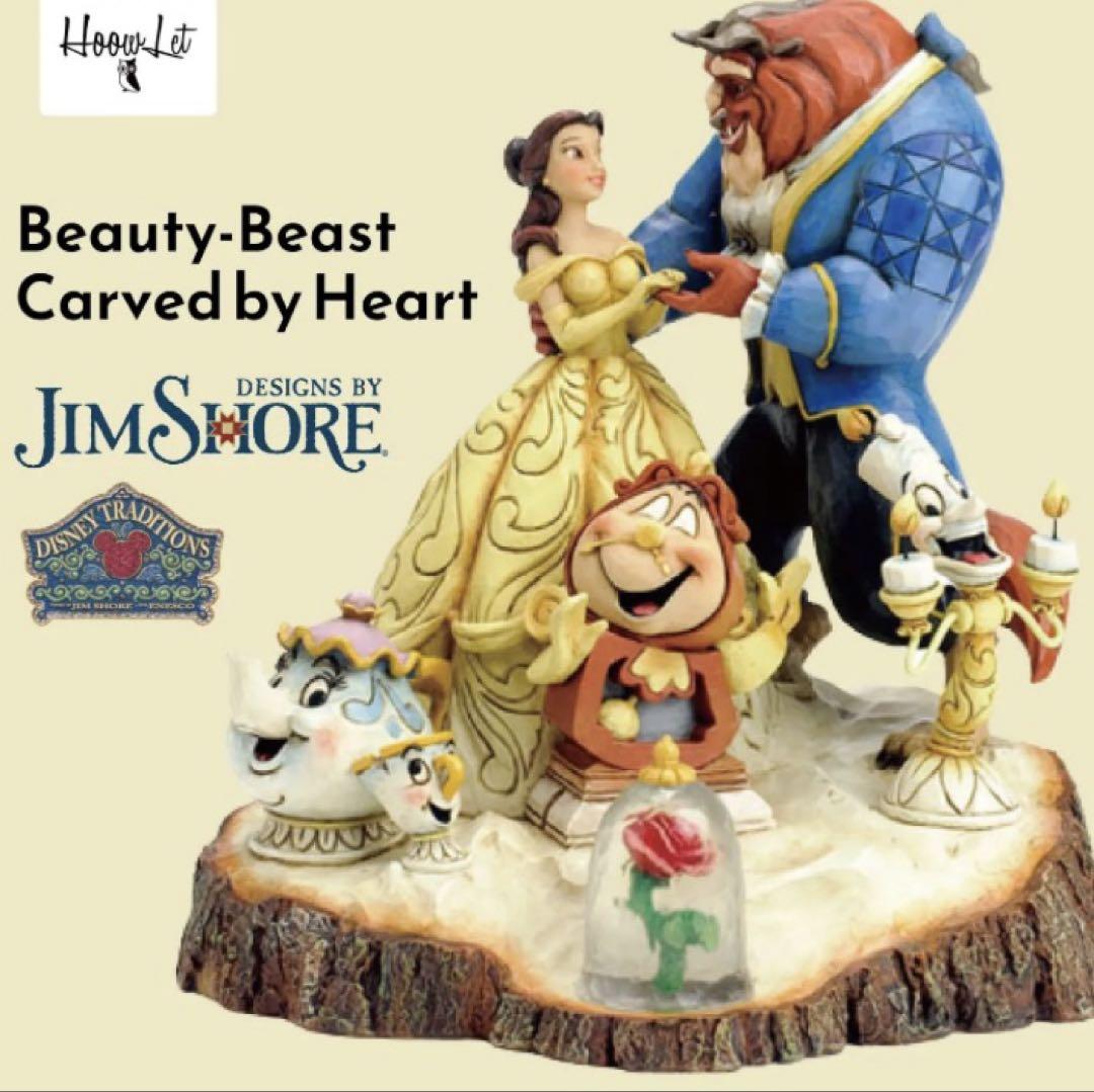 あ*中様 ディズニー　トラディション　美女と野獣　フィギュア　エネスコ製　新品