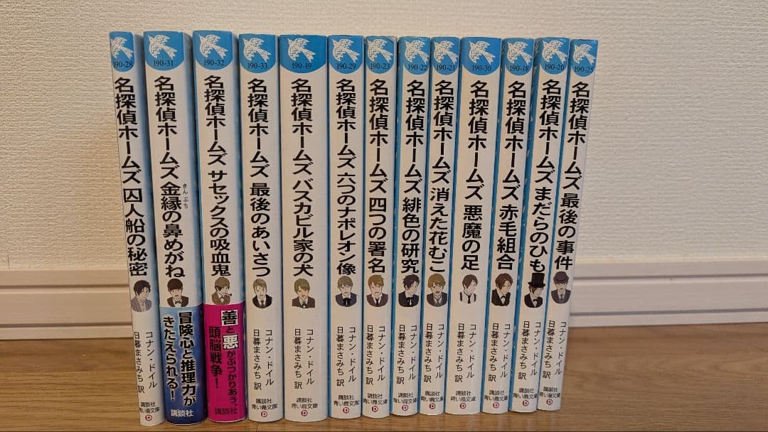 小学館版 学習まんが 少年少女 日本の歴史 全21巻＋別巻2冊 全23巻 小学館版学習まんが 少年少女 日本の歴史 全21巻と別巻2巻全23巻