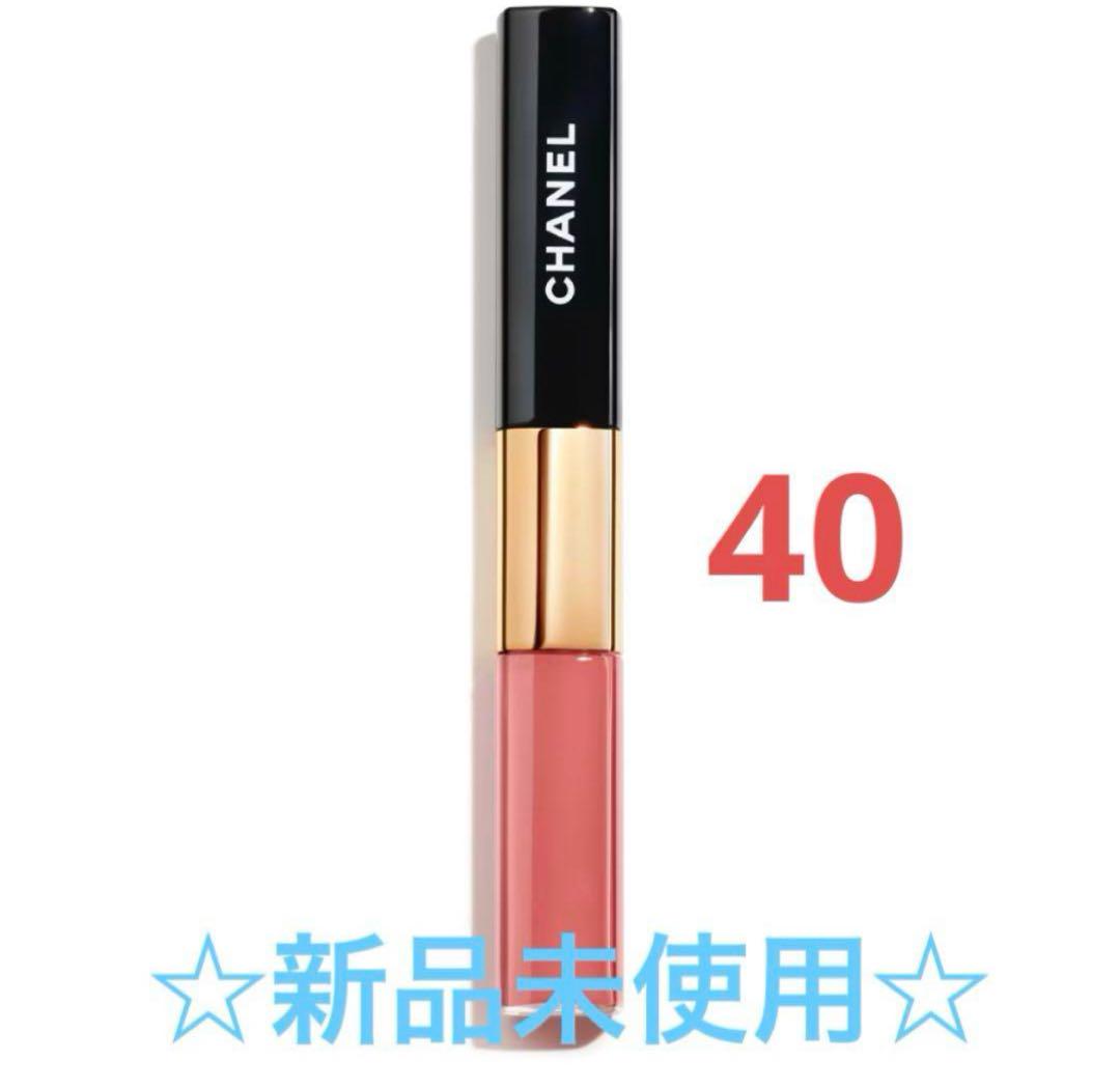 新品未使用！CHANEL ル ルージュ デュオ ウルトラ トゥニュ 40