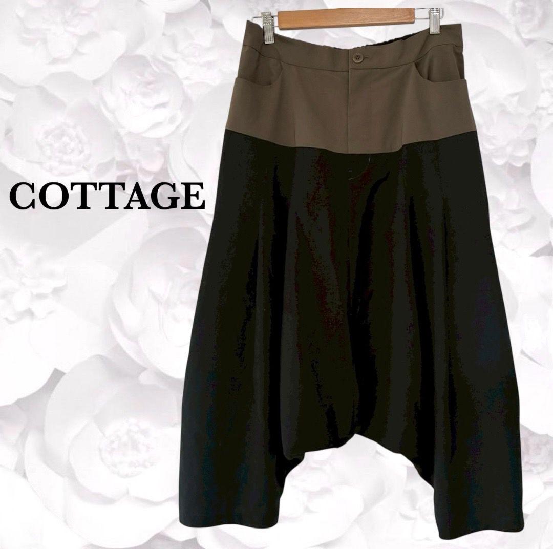 『COTTAGE』サルエルパンツ【F】ベージュ ブラック モモンガ 大きい