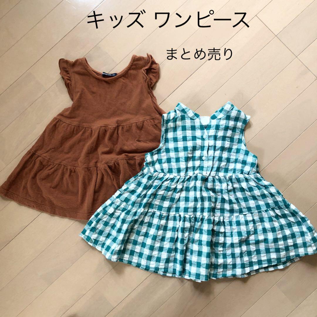 キッズ ワンピース チュニック 100 ☆ブリーズZARAプティマインgu - メルカリ キッズ ワンピース チュニック 100 ☆ブリーズZARAプティマインgu - メルカリ