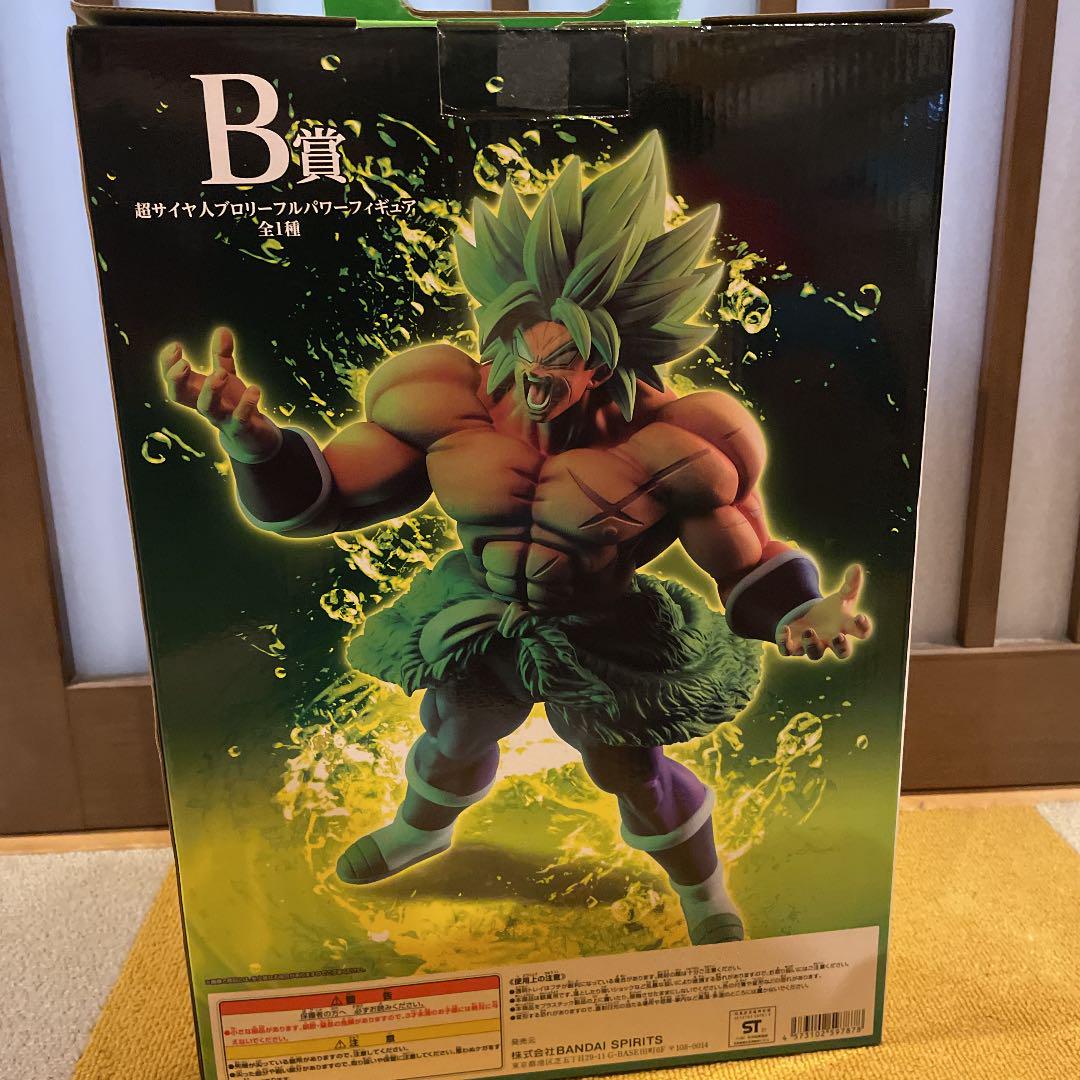 ドラゴンボール フィギュア WXFiy-m87756085155 一番くじ 国産正規品