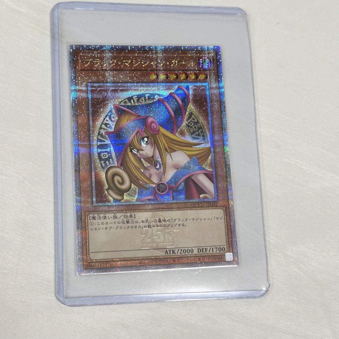 PSA10 ブラック・マジシャン・ガール 25th QCSE クオシク ファッションの QCSE 25th ブラック・マジシャン・ガール PSA10