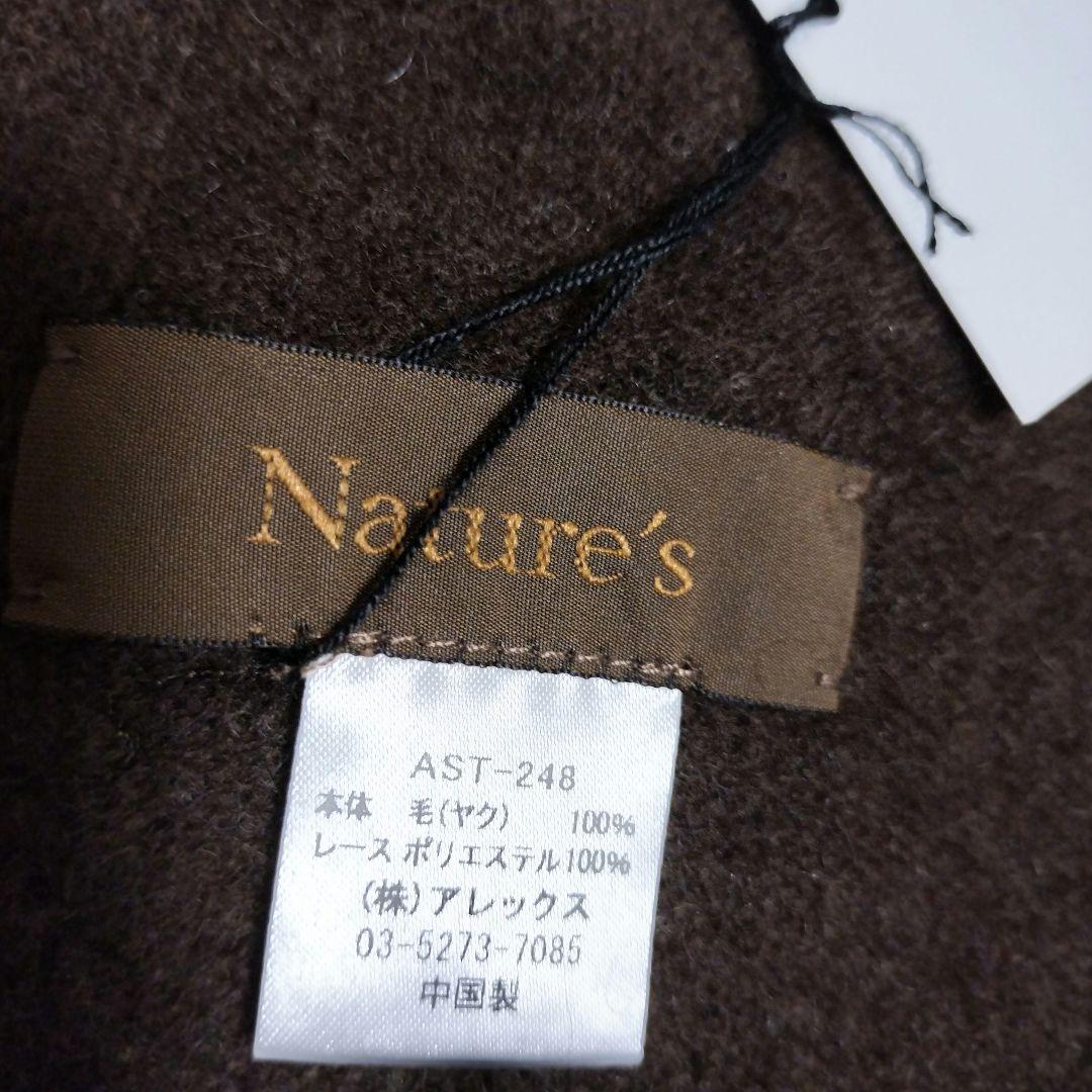 【新品】Nature's　ヤク毛100％　レース付きストール