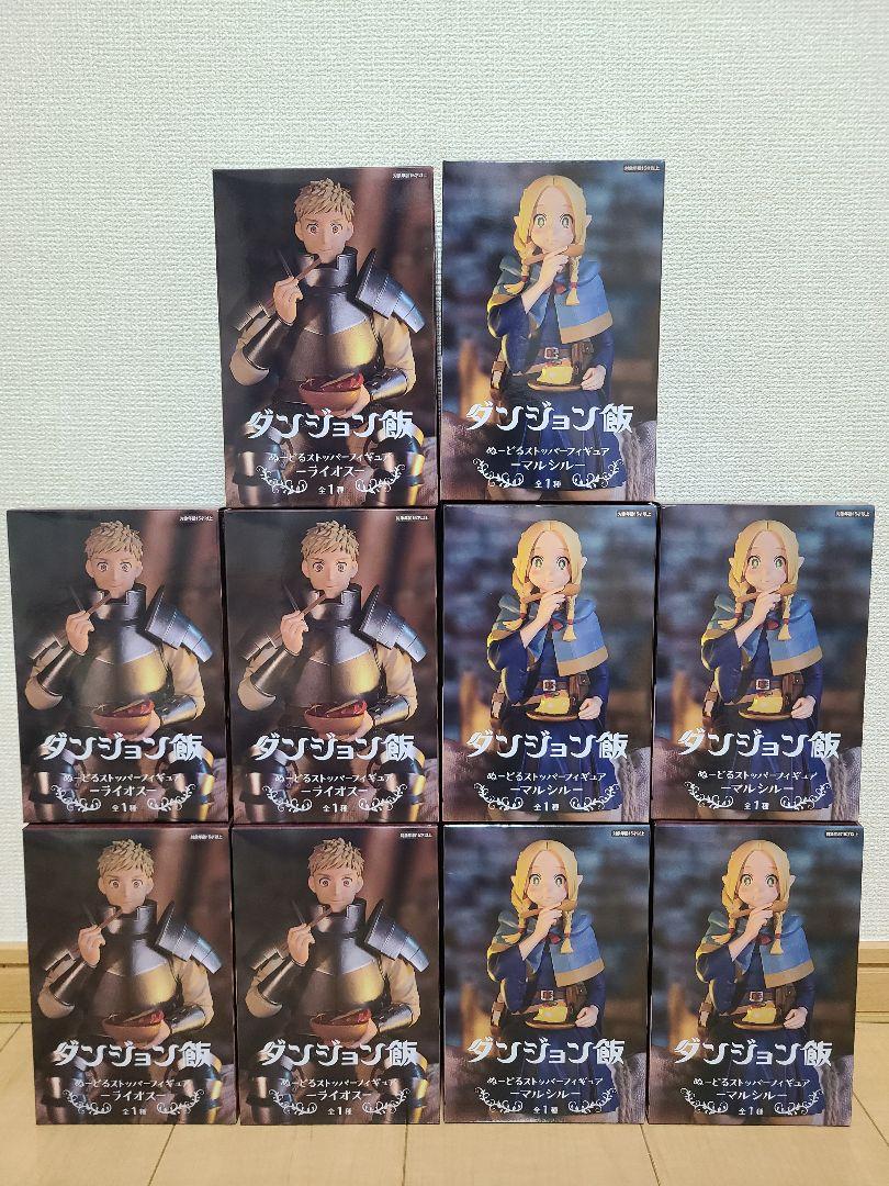 ライオス マルシル ぬーどるストッパーフィギュア ダンジョン飯 ぬースト　8コミック・アニメ