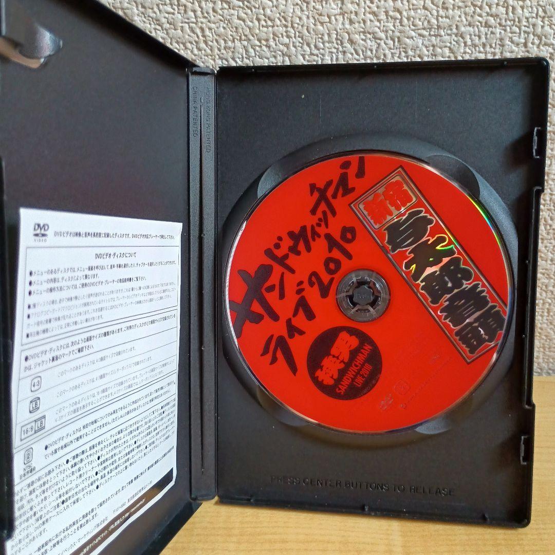 DVD サンドウィッチマンライブツアー2022＆まとめ売り 9本セット DVD サンドウィッチマンライブツアー2022＆まとめ売り 9本セット