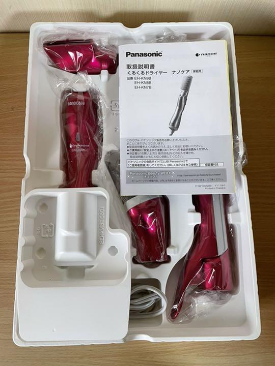 国産正規品 未使用品 Panasonic くるくるドライヤー EH-KN9B-VP gsvHu-m87757004802 安い再入荷
