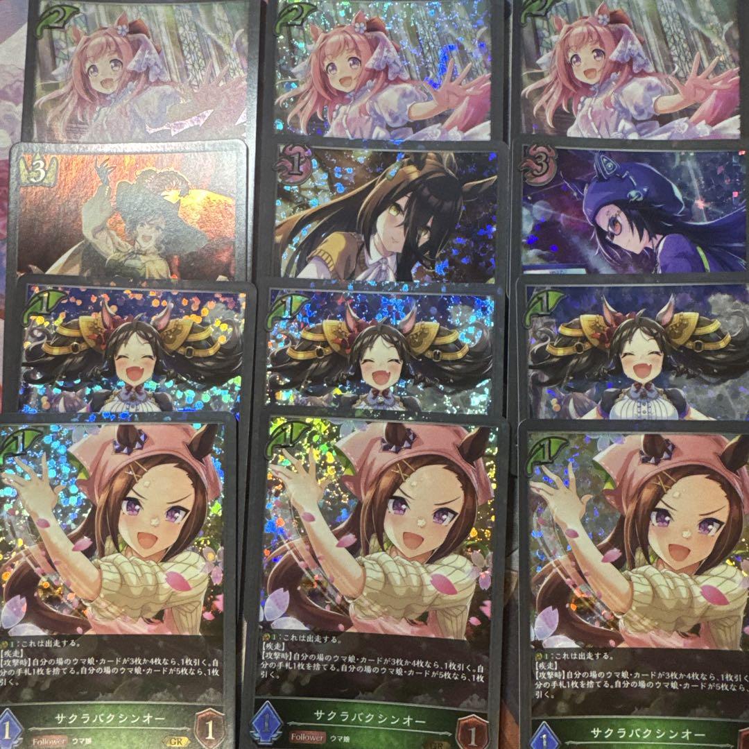 シャドウバース エボルヴ まとめ売り （まとめ売り シャドウ