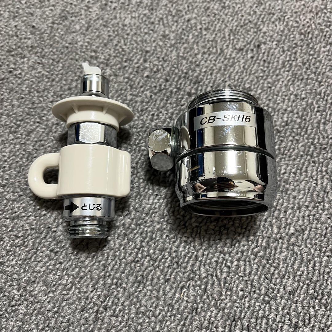 CB-SKH6 浄水器接続部品 CB-SKH6 浄水器接続部品 - メルカリ