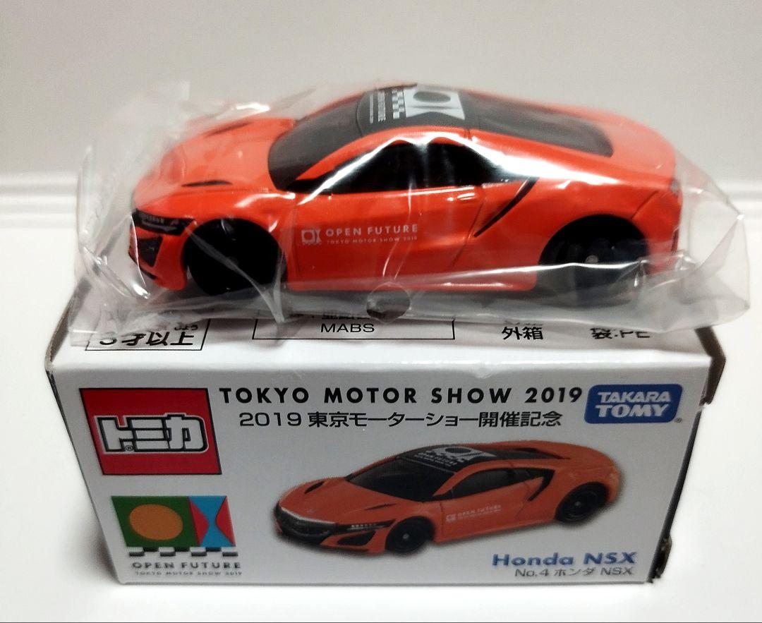 在庫処分セール テ トミカ メルカリ - 4点セット ミニカー ホンダ • /プレミアム ミニカー
